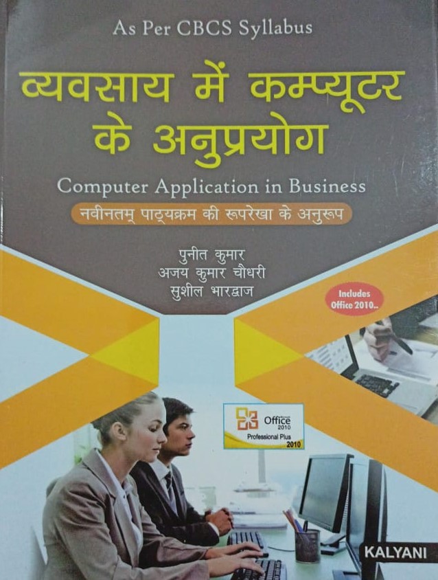 Business Law B.com.1st Year ( English Medium) Kalyani Publications